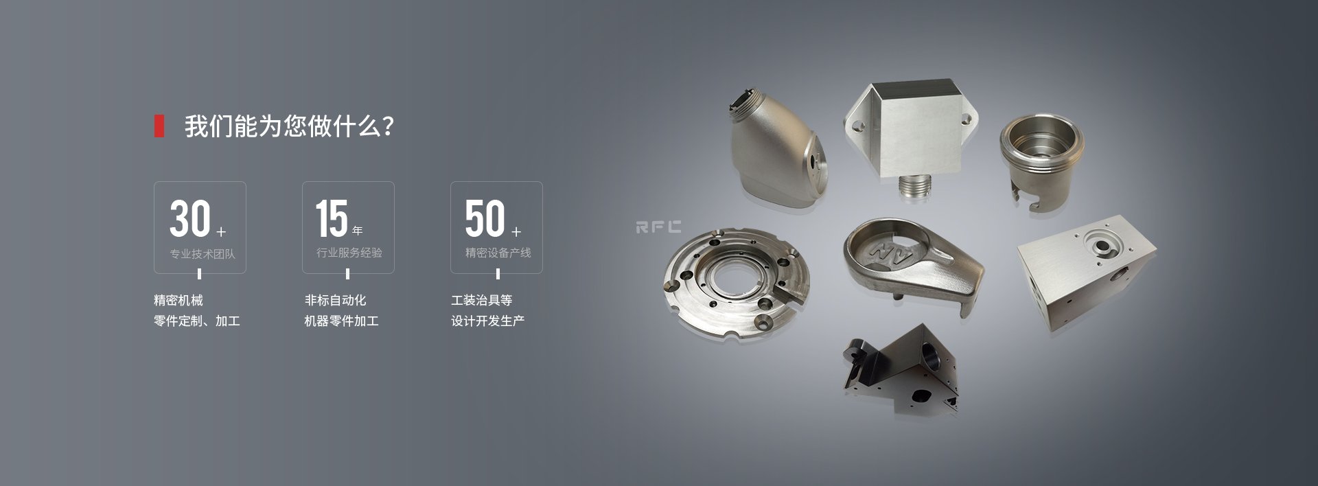 CNC加工在汽車工業(yè)中的應用：提升生產(chǎn)效率與質(zhì)量