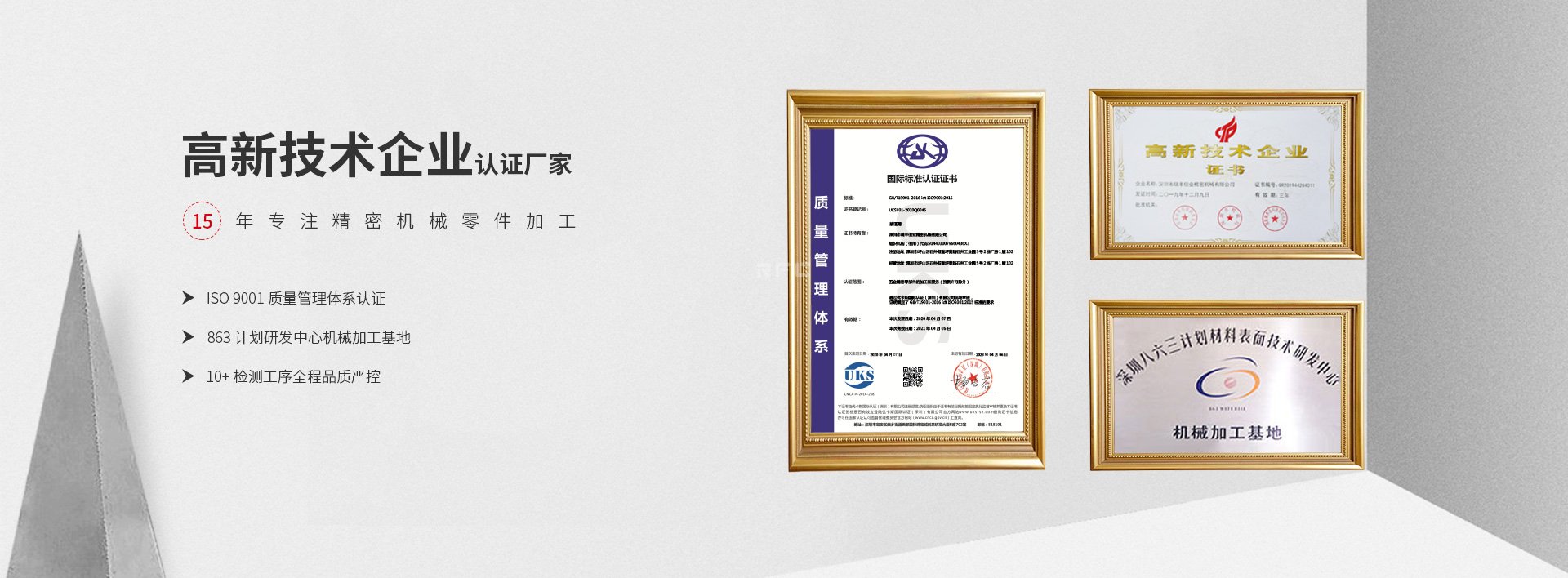 CNC加工技術的未來趨勢：智能化、柔性化與定制化