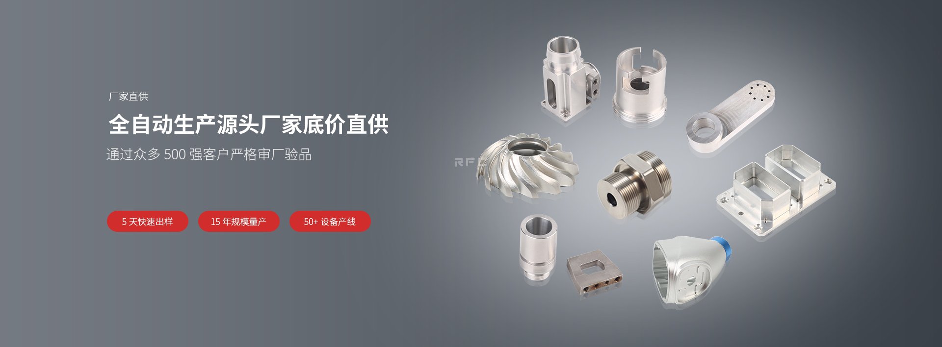 CNC加工對傳統(tǒng)制造業(yè)的影響：轉(zhuǎn)型與升級的關鍵